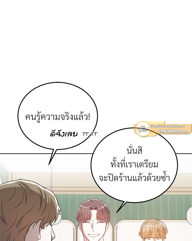 หน้า 113