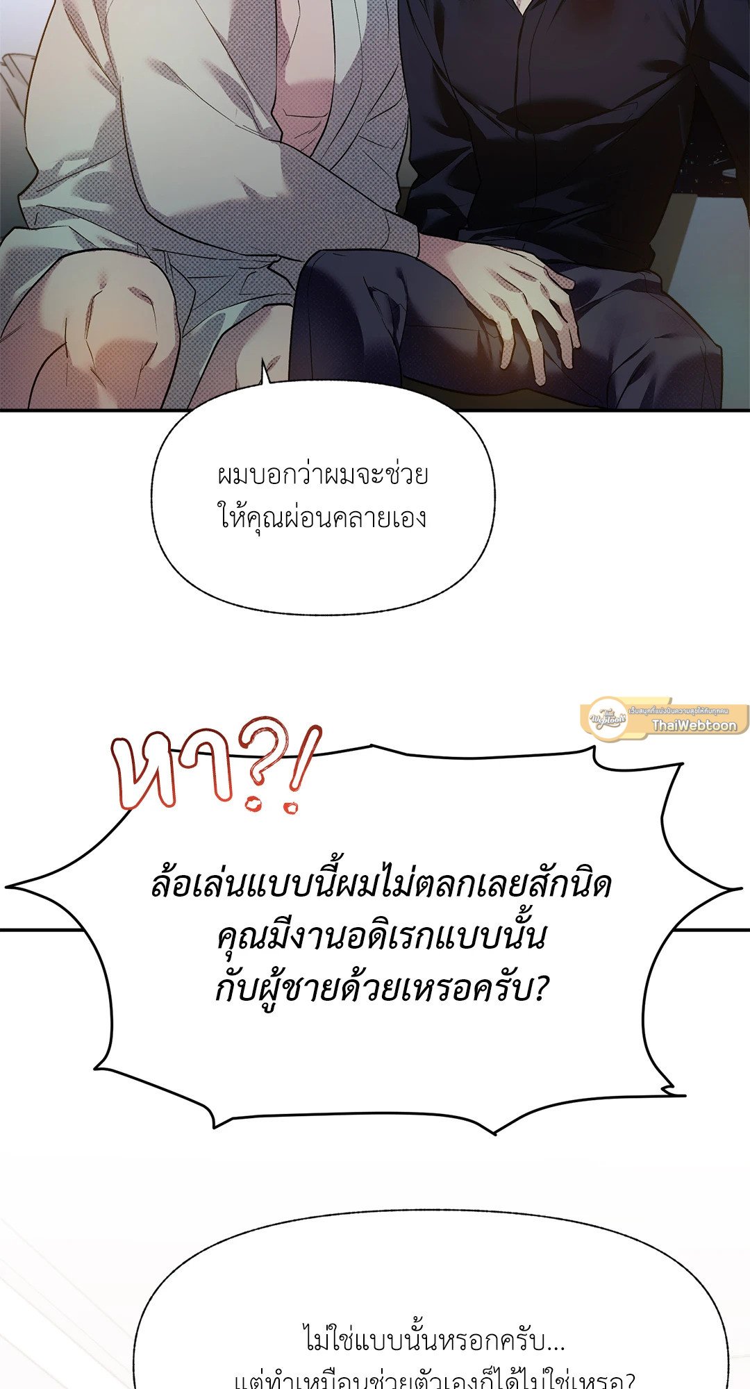 หน้า 44