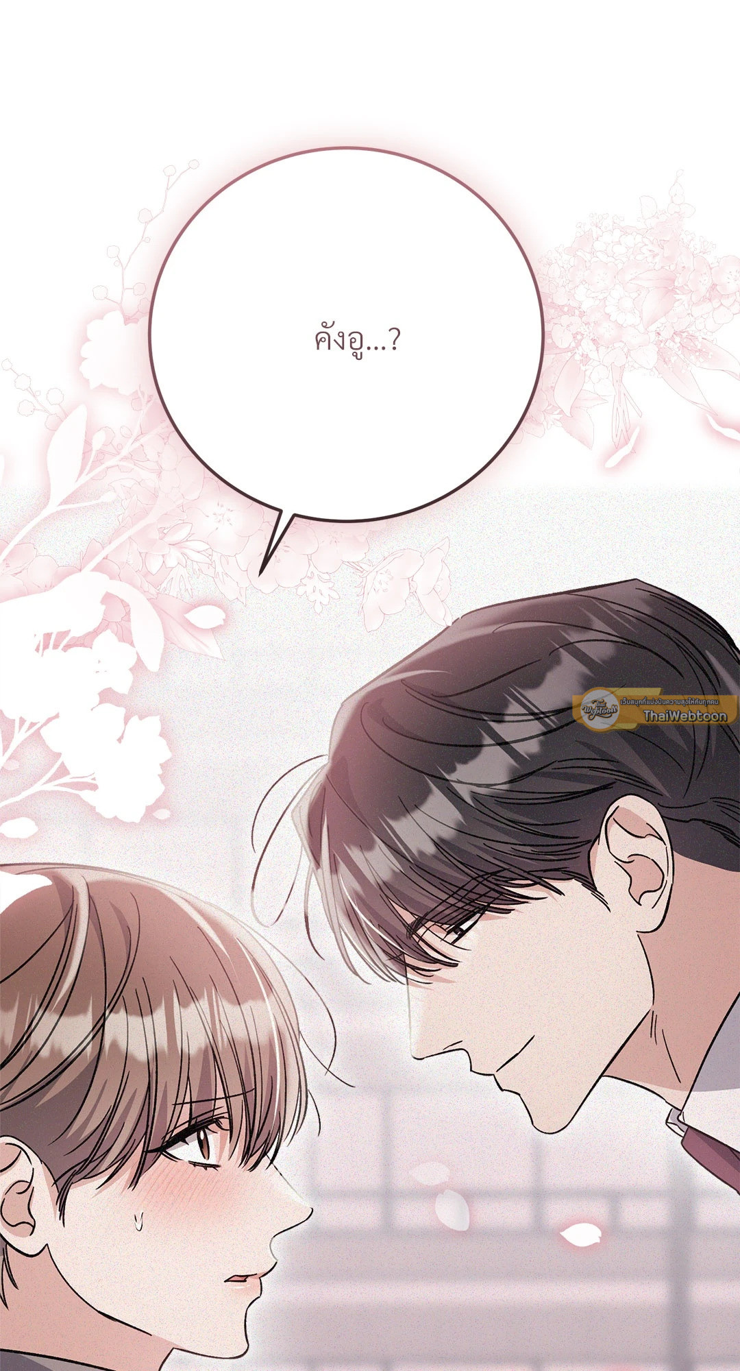 หน้า 82