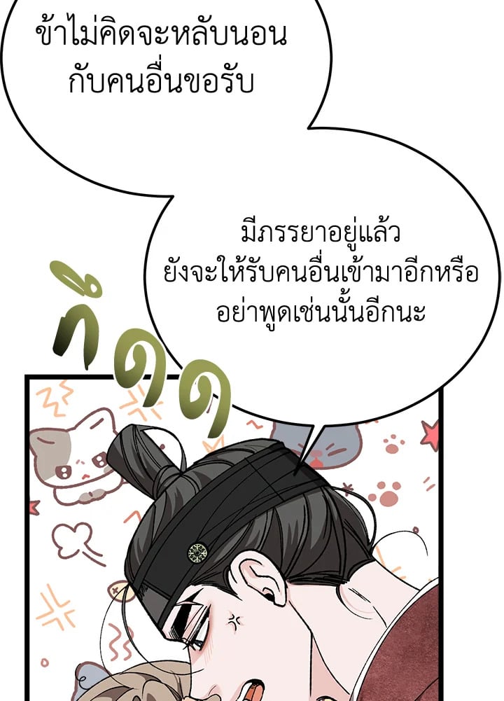 หน้า 78