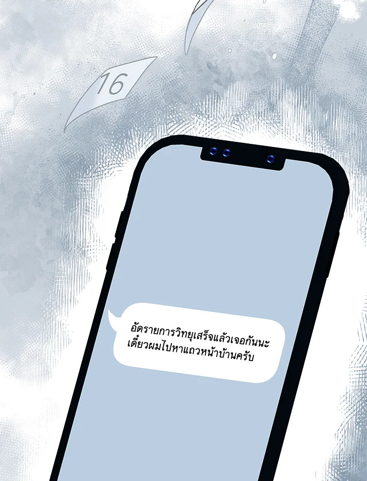หน้า 83