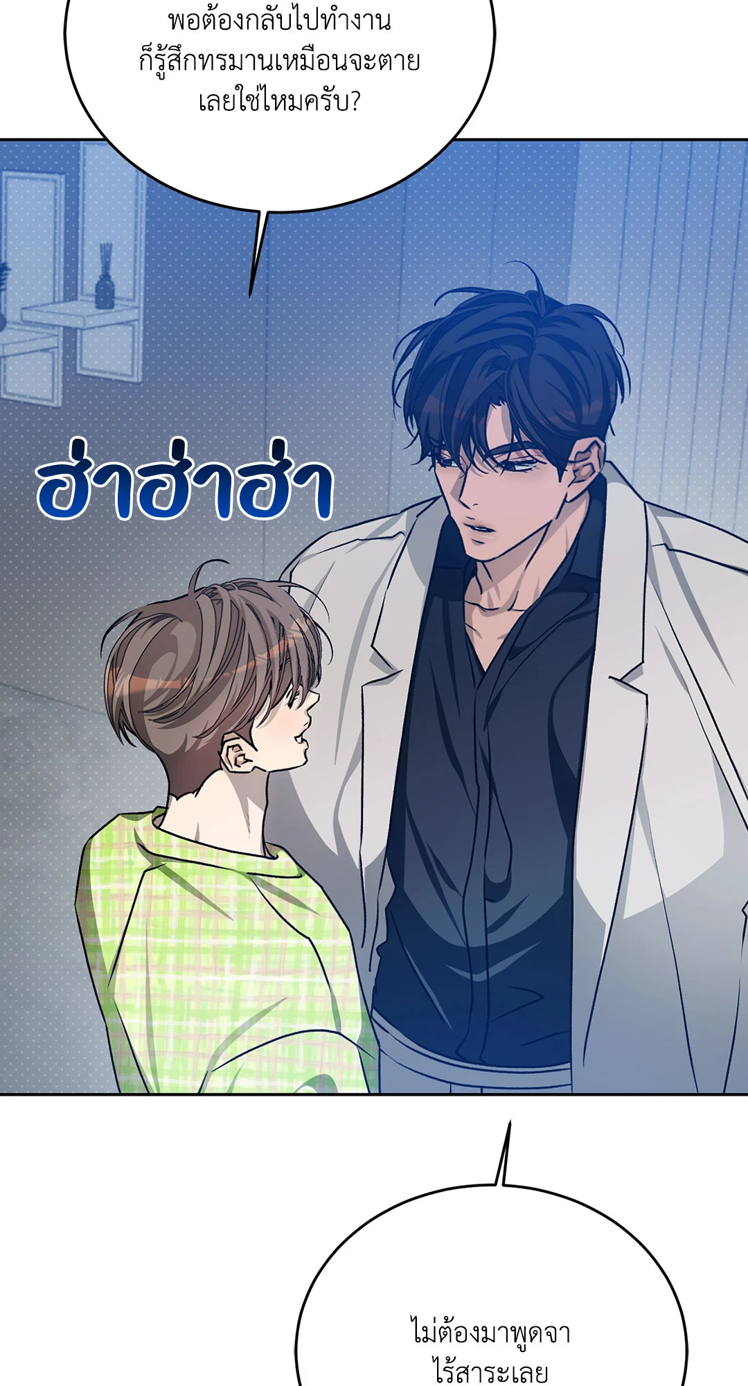 หน้า 50