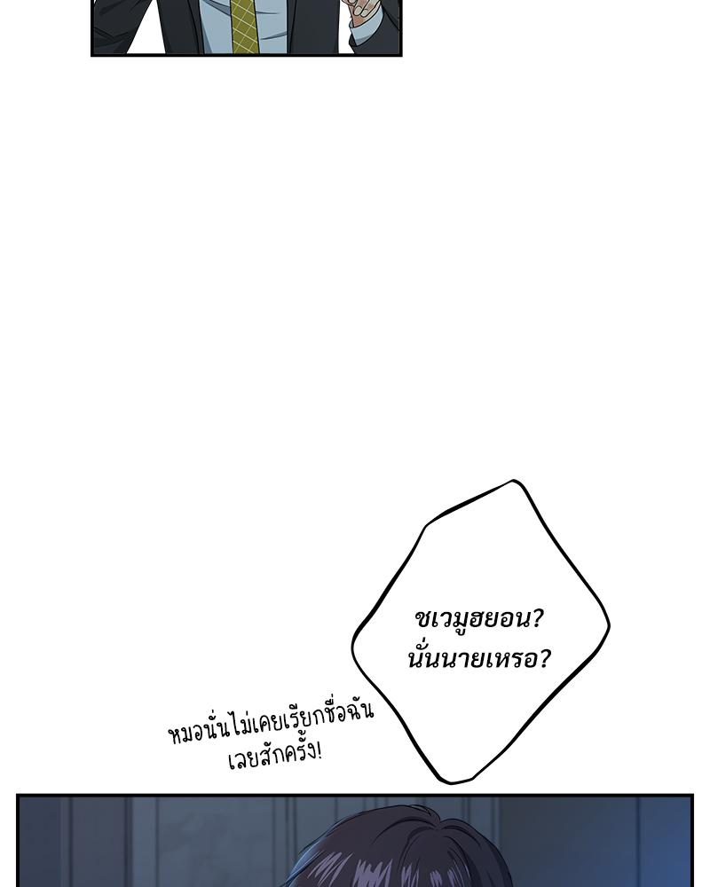 หน้า 94