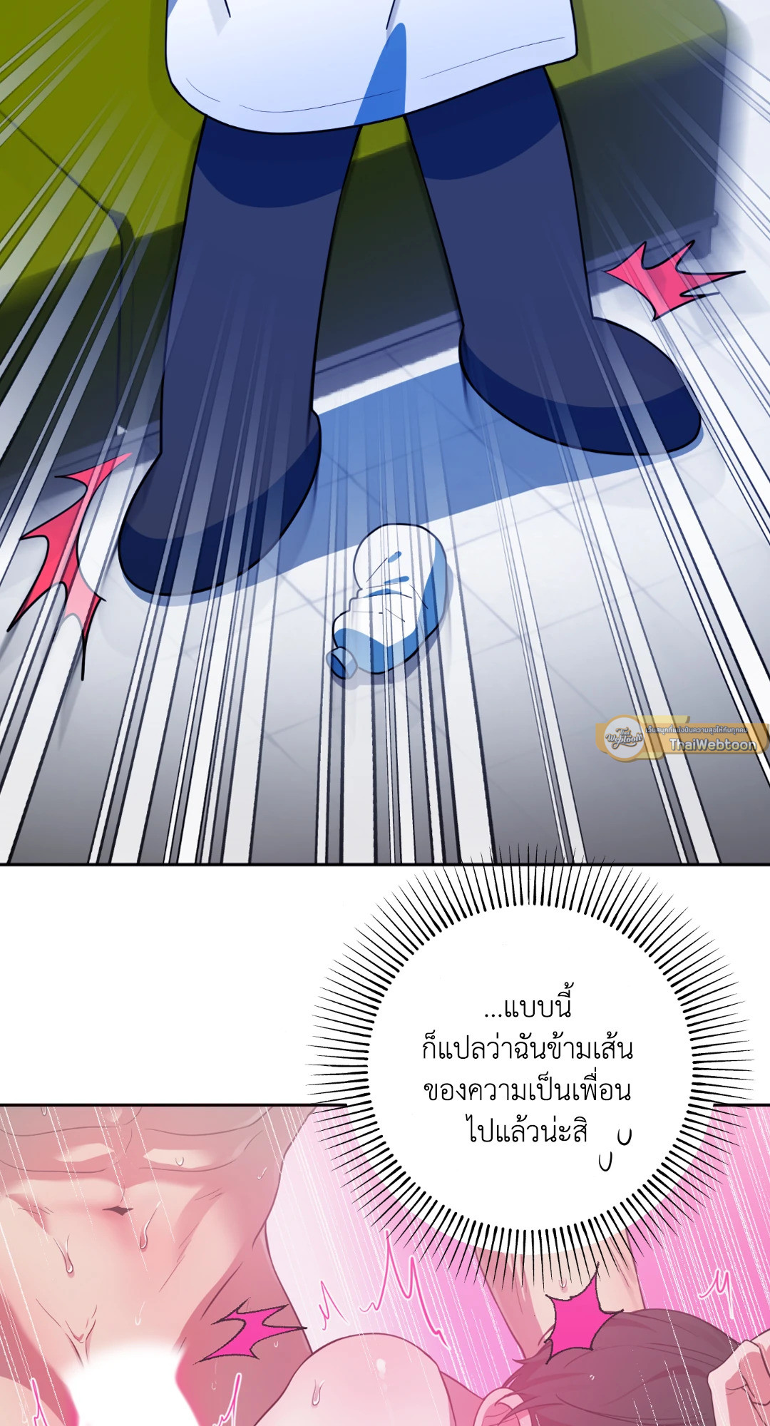 หน้า 61