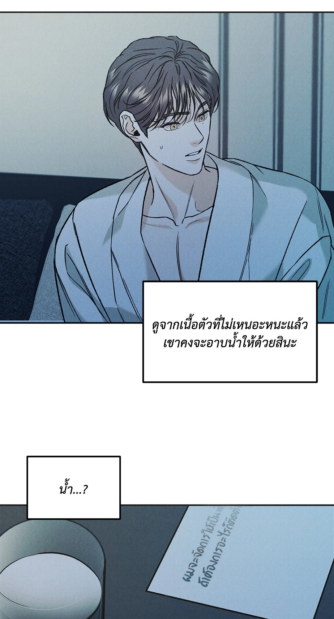 หน้า 55