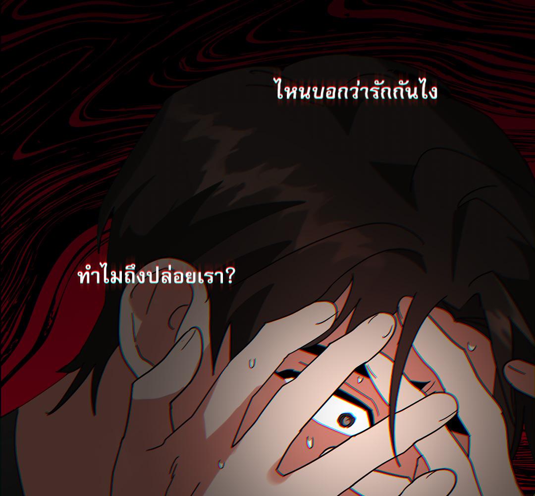 หน้า 92