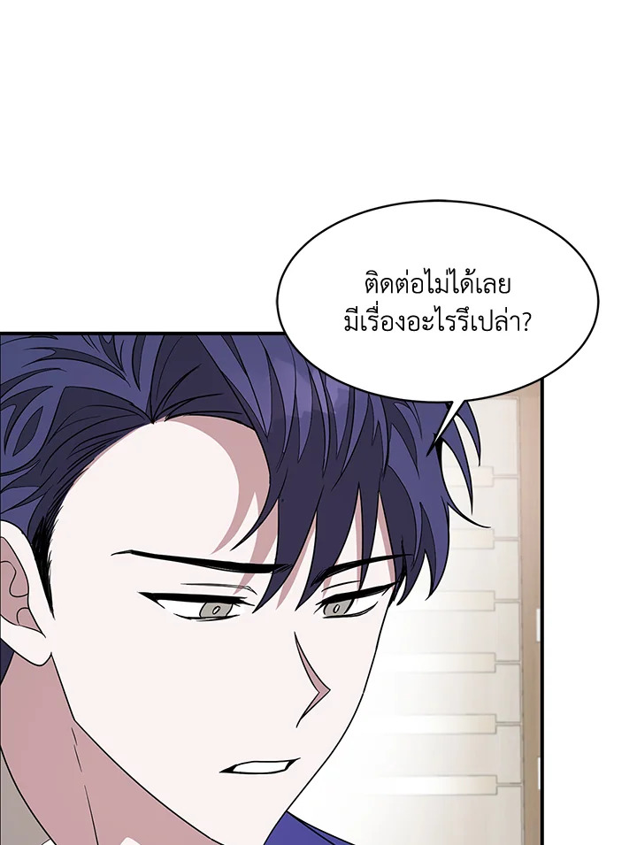 หน้า 75