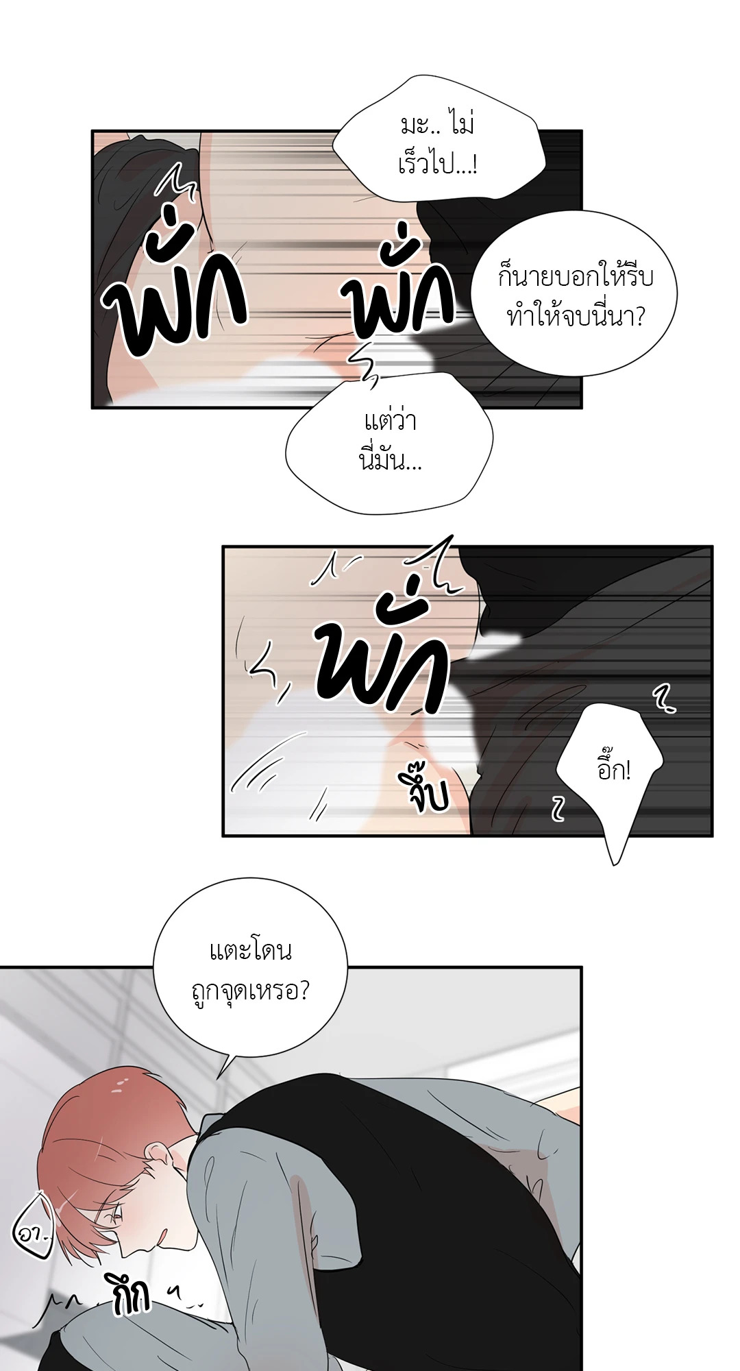 หน้า 23