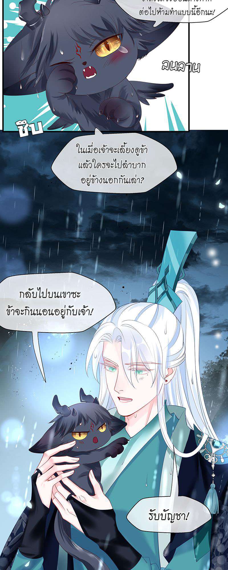 หน้า 56