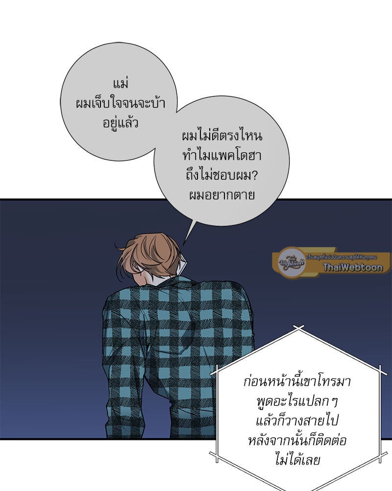 หน้า 73