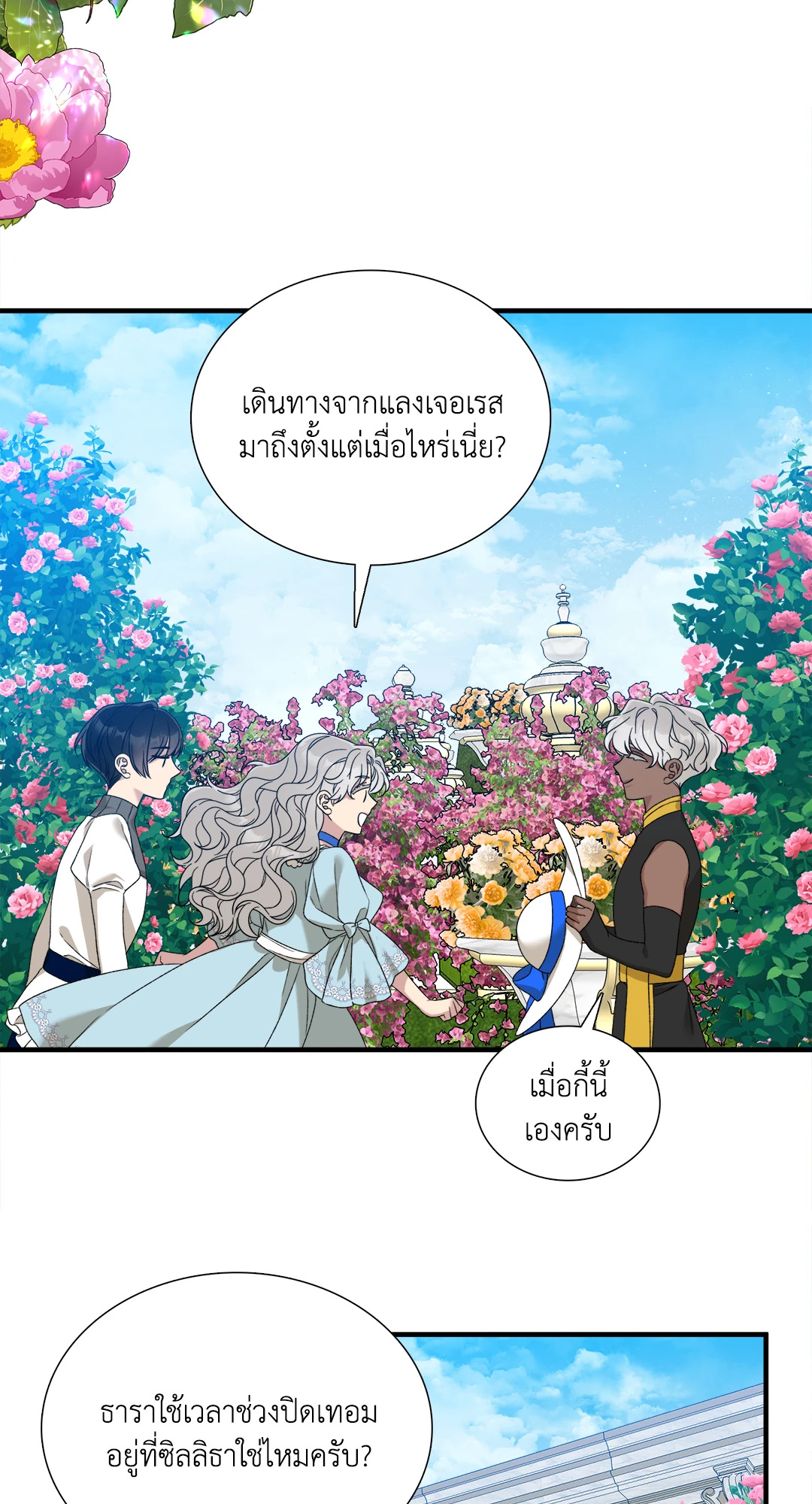 หน้า 87