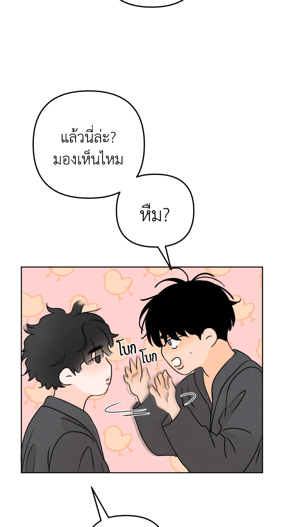 หน้า 25