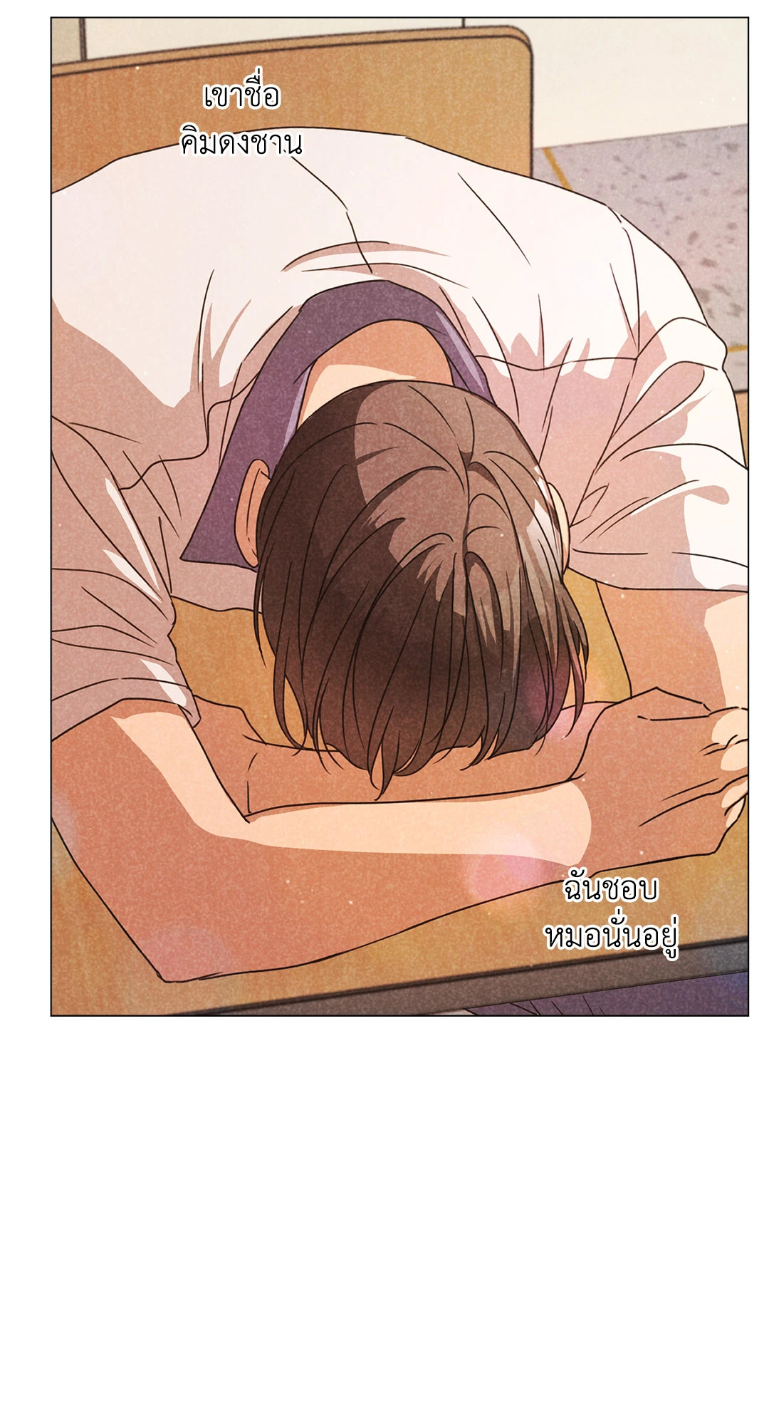 หน้า 56