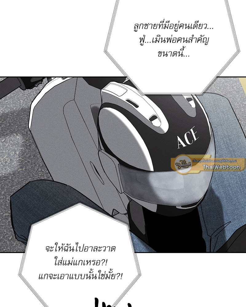 หน้า 103
