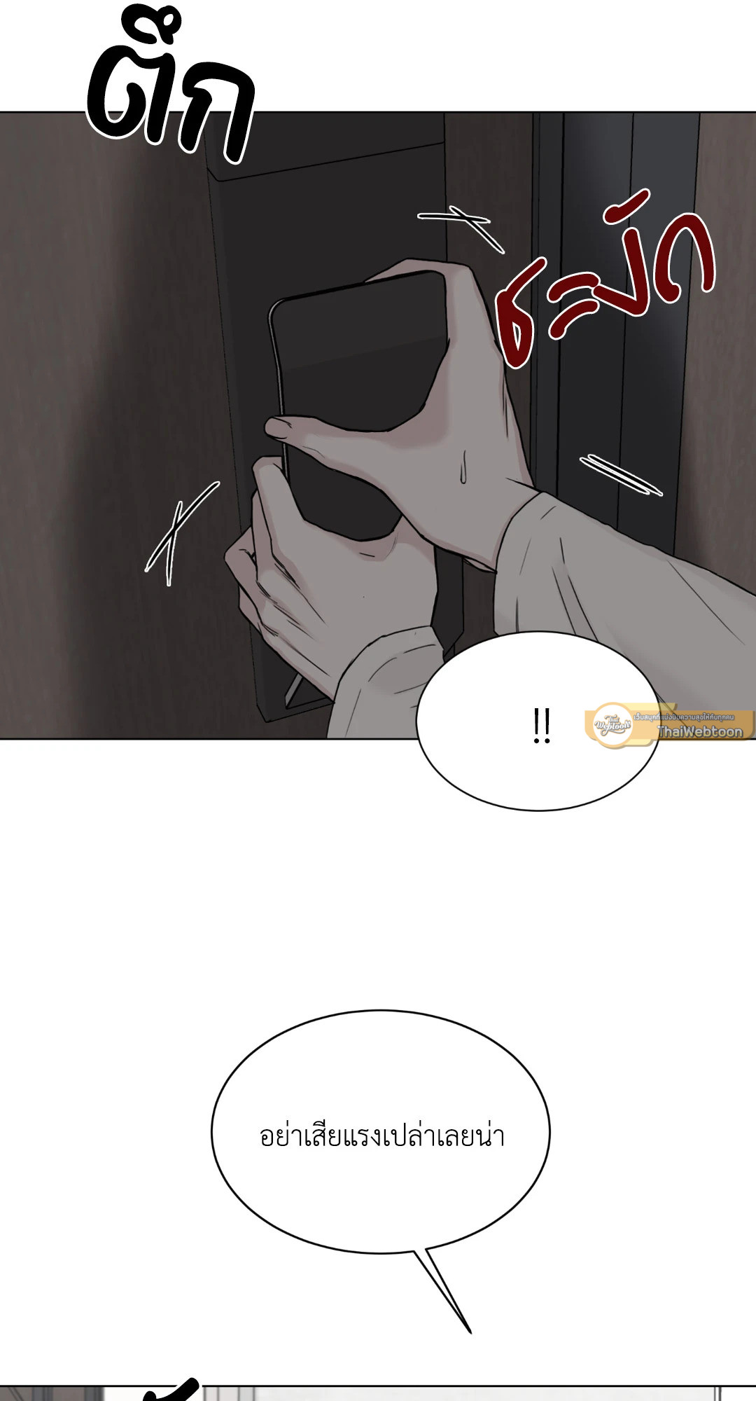 หน้า 65