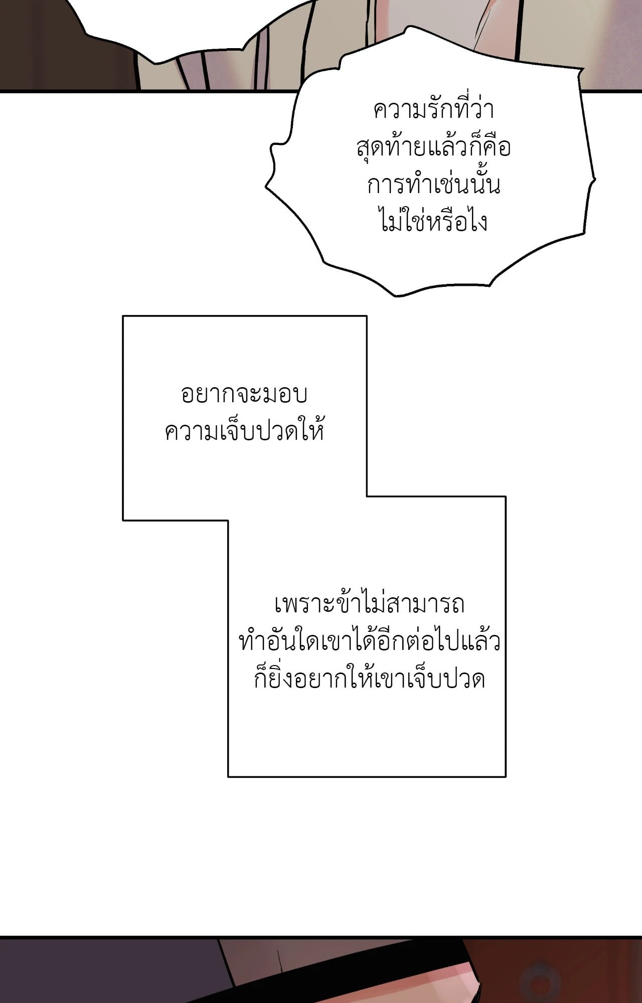 หน้า 85