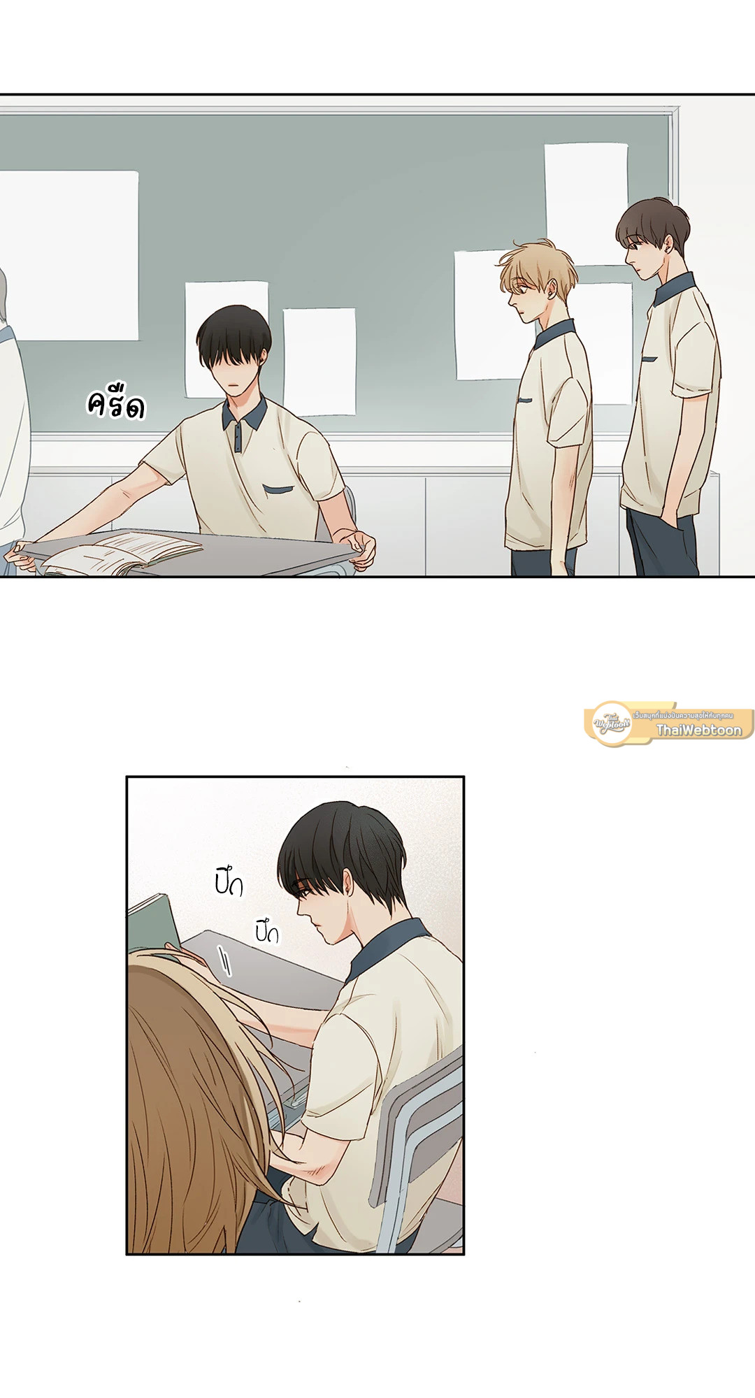 หน้า 23