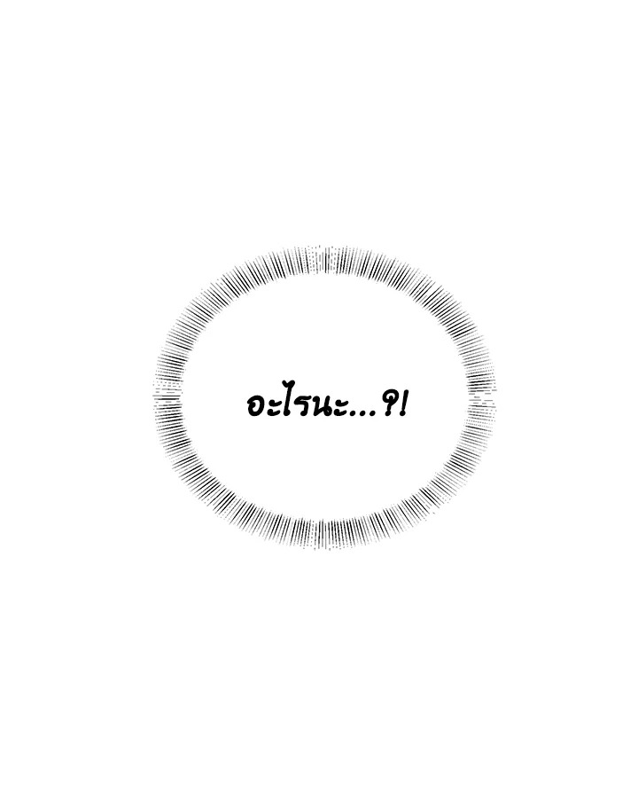 หน้า 100