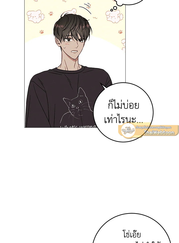 หน้า 65