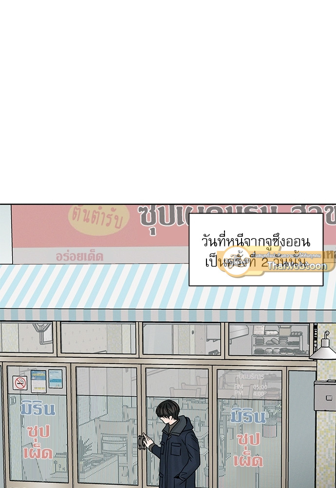 หน้า 75