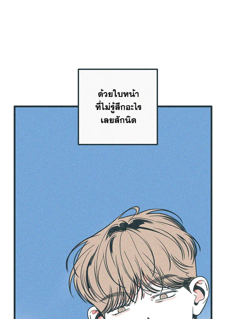 หน้า 70