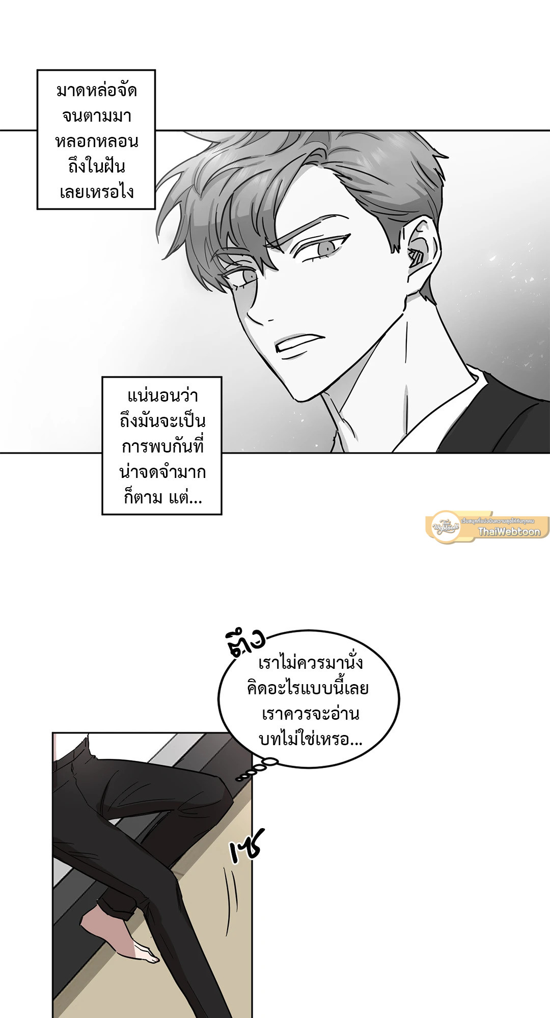 หน้า 24