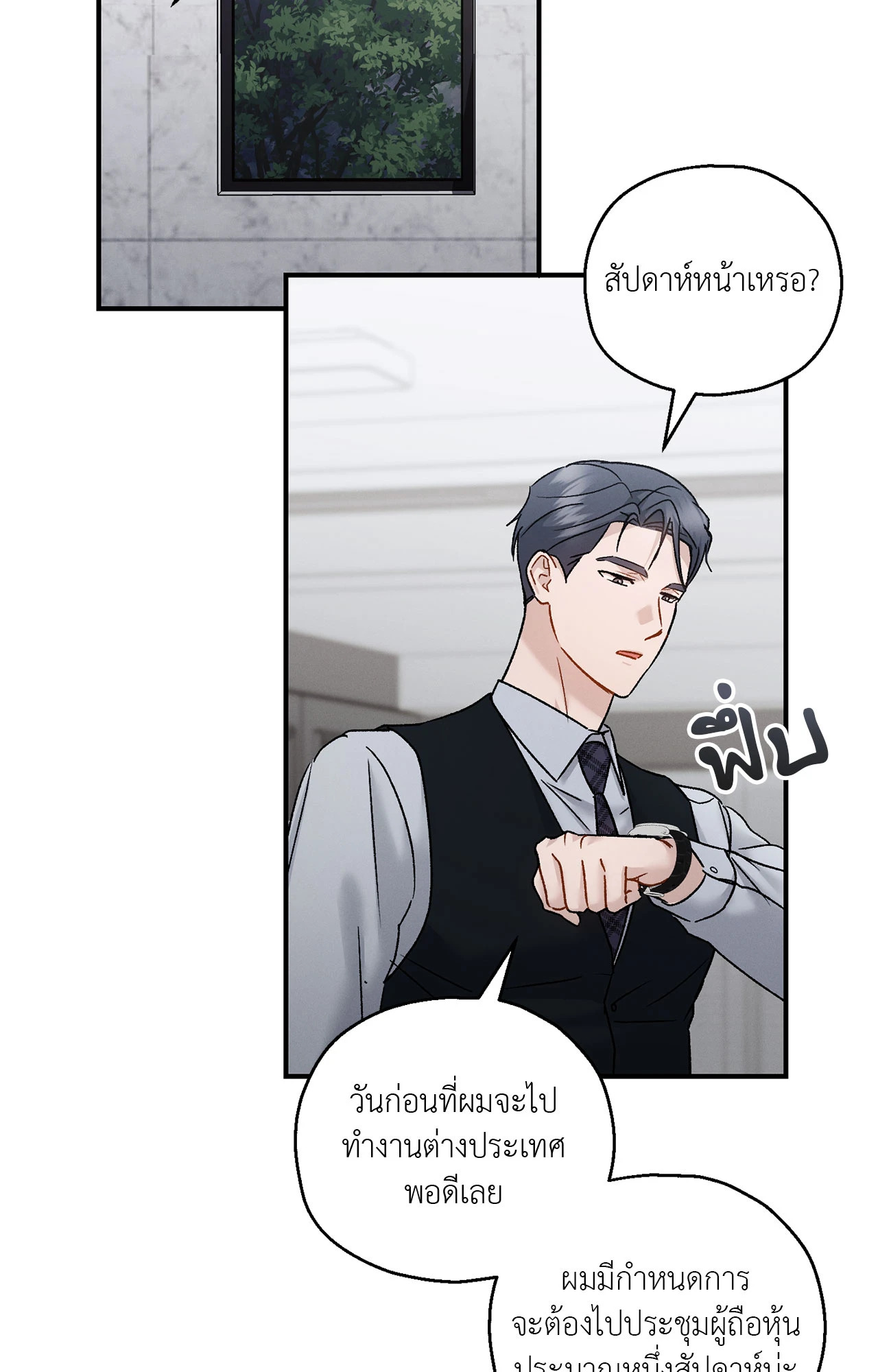 หน้า 64