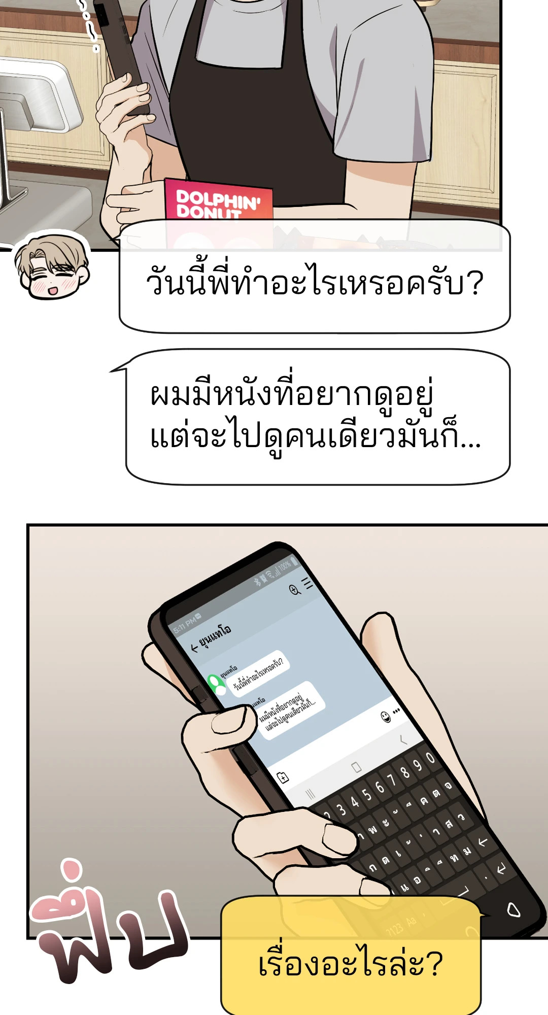หน้า 19