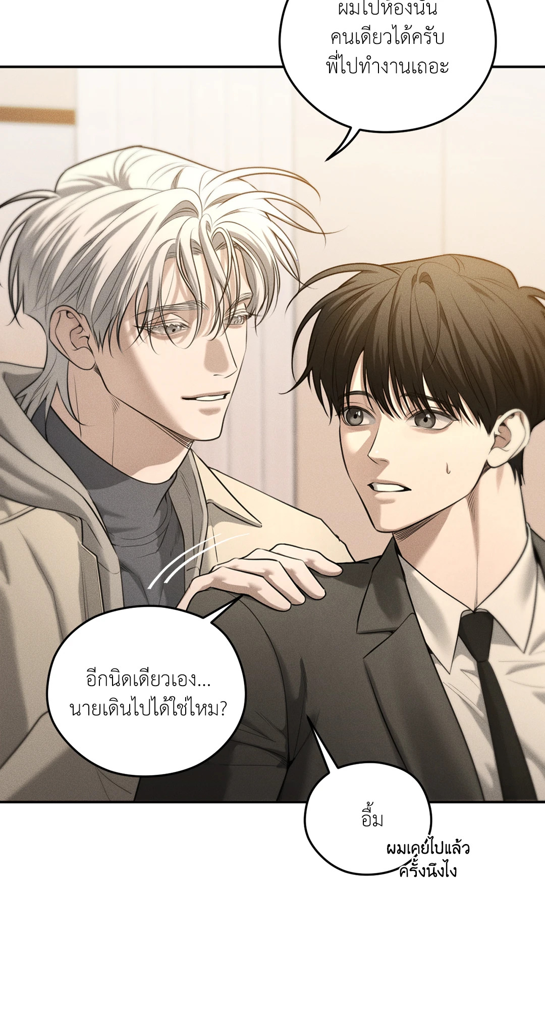 หน้า 46