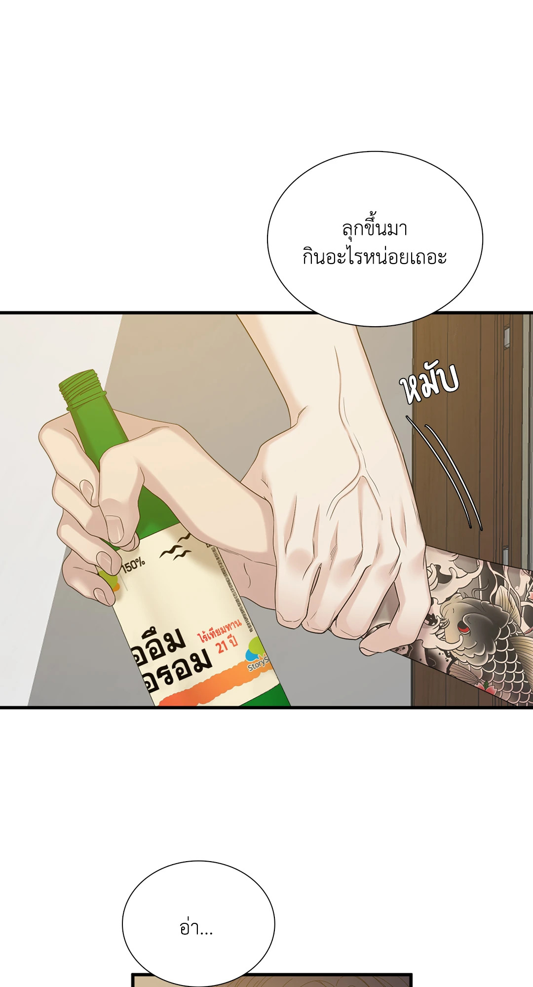 หน้า 24
