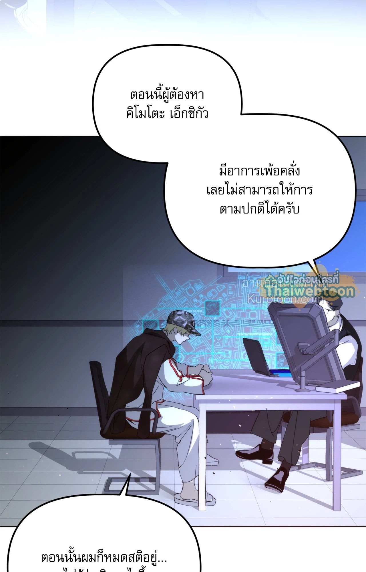 หน้า 41