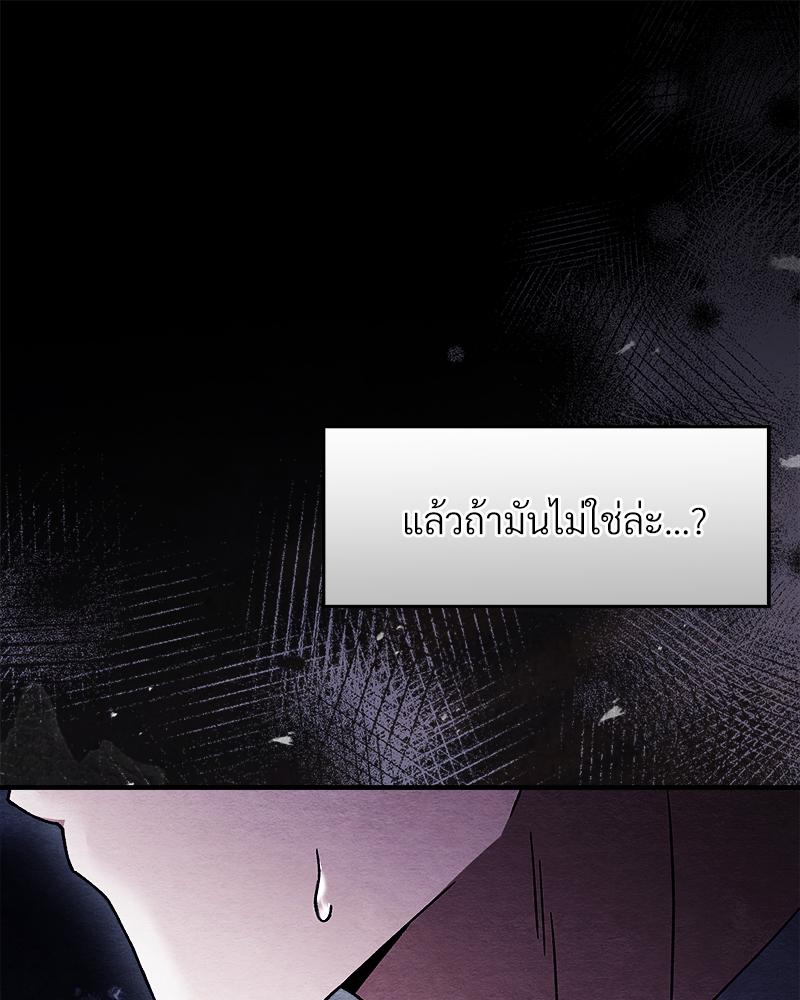 หน้า 140