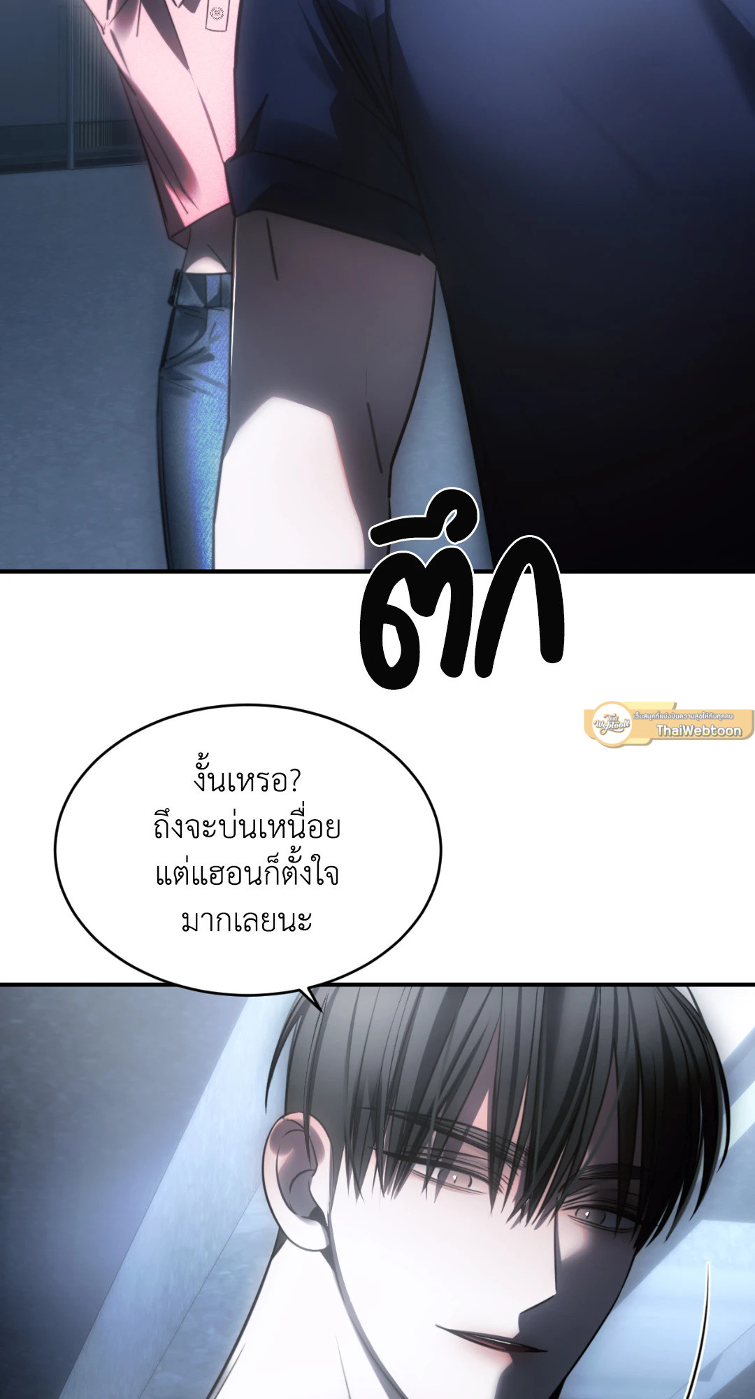 หน้า 56