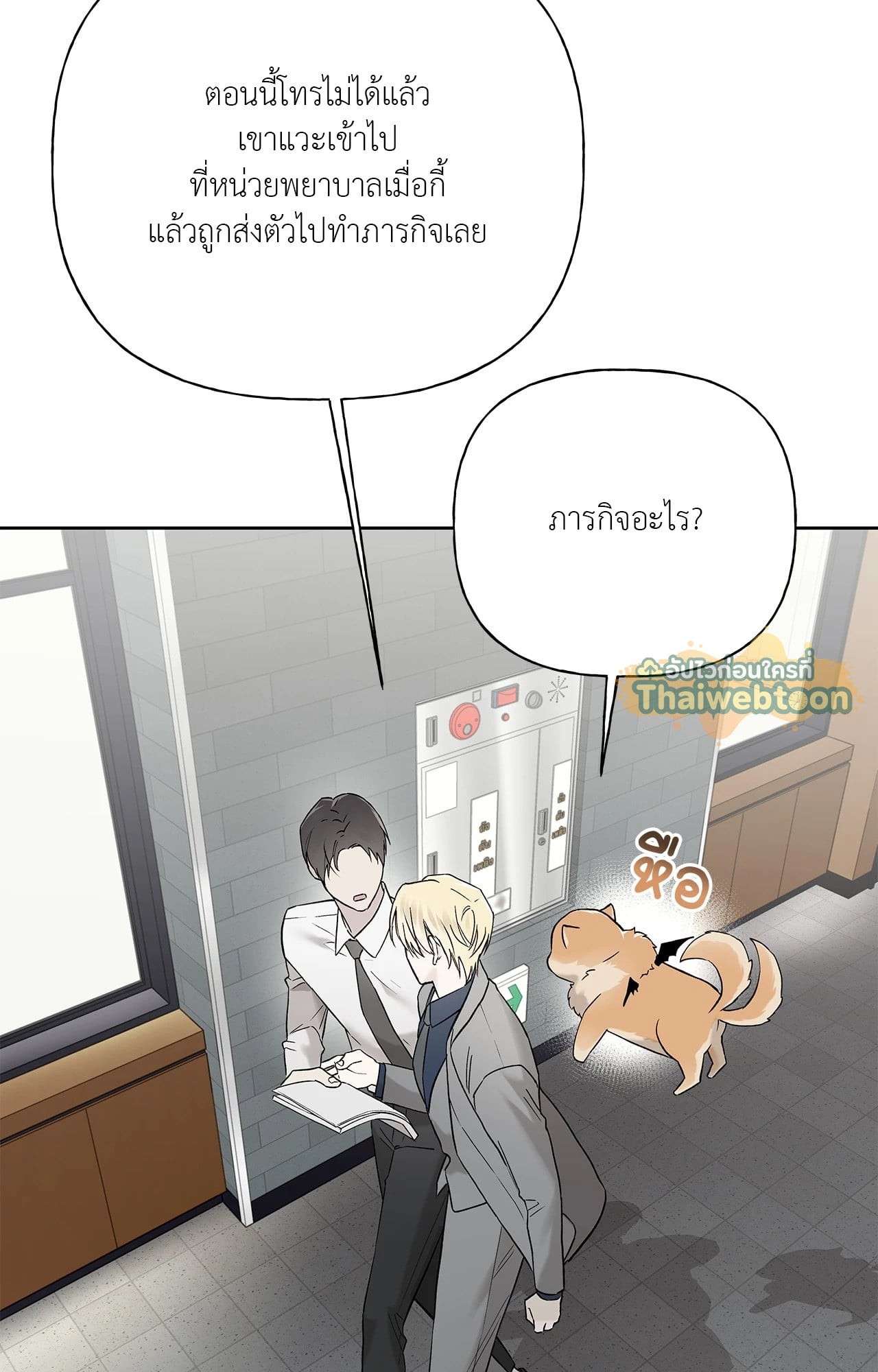 หน้า 20