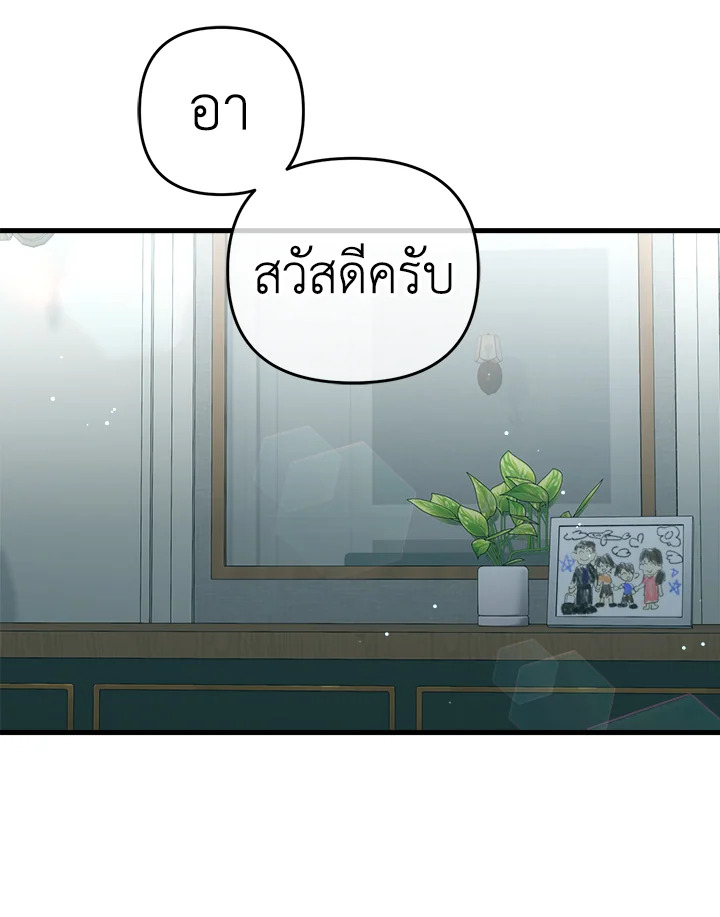 หน้า 85