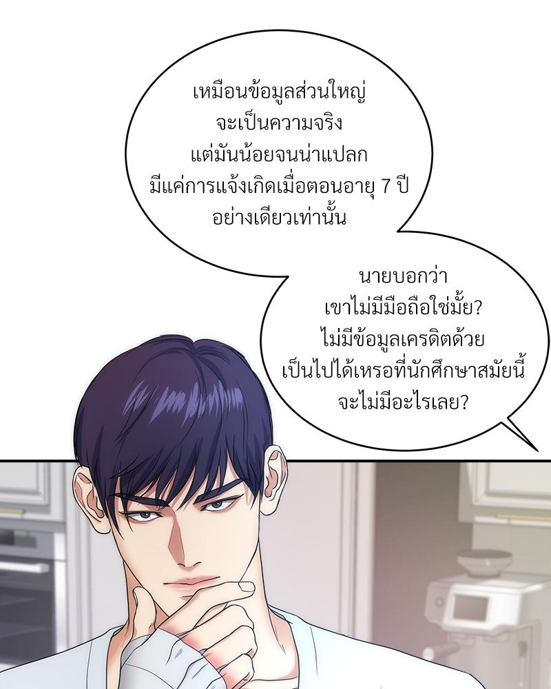 หน้า 108