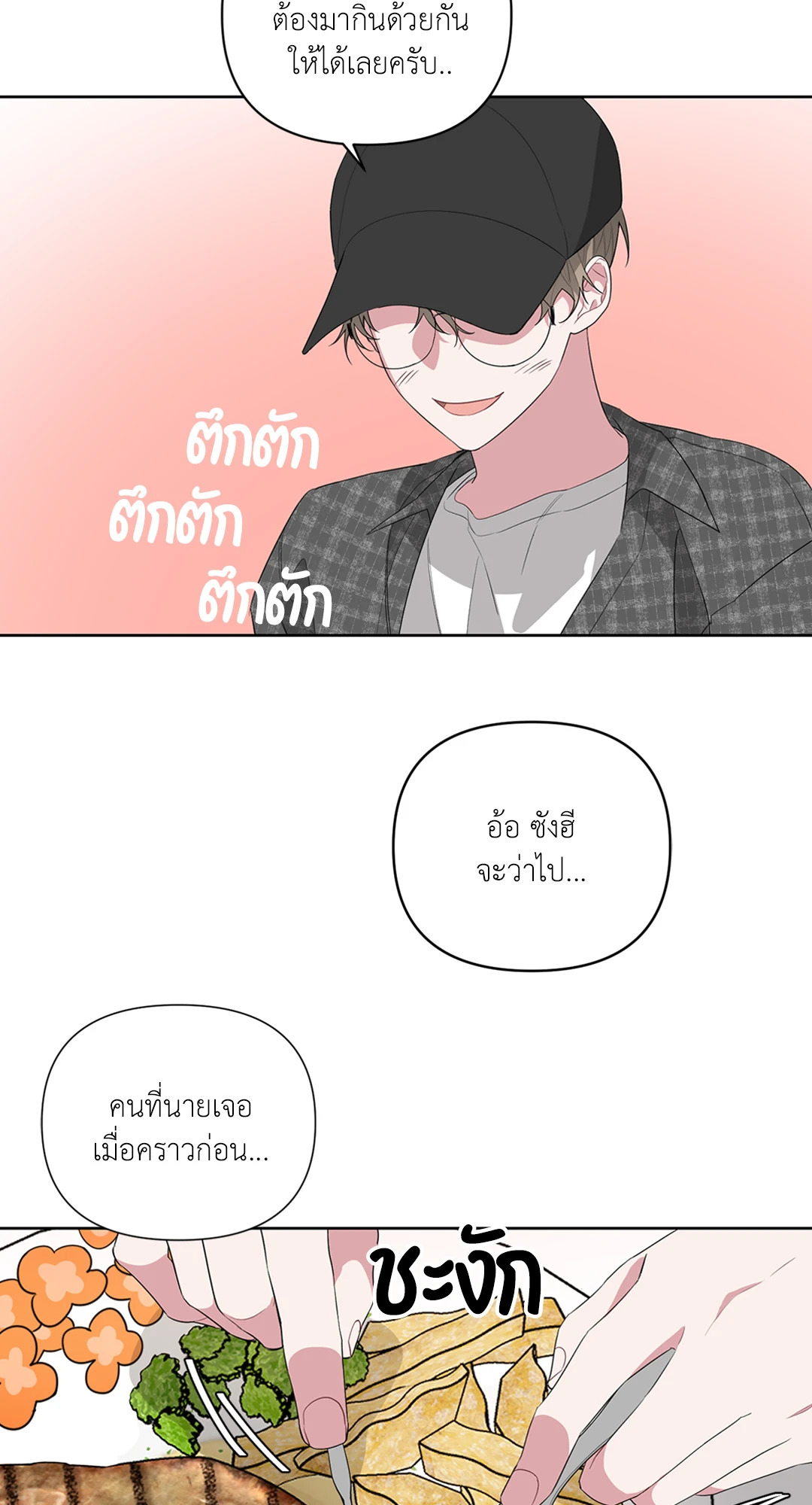 หน้า 45