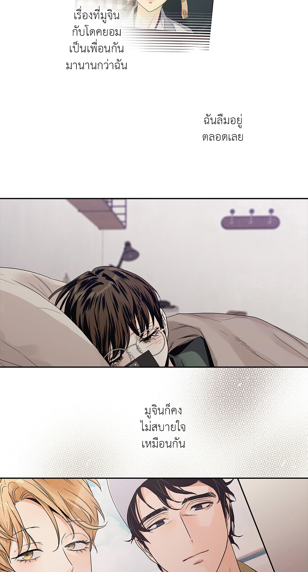 หน้า 42