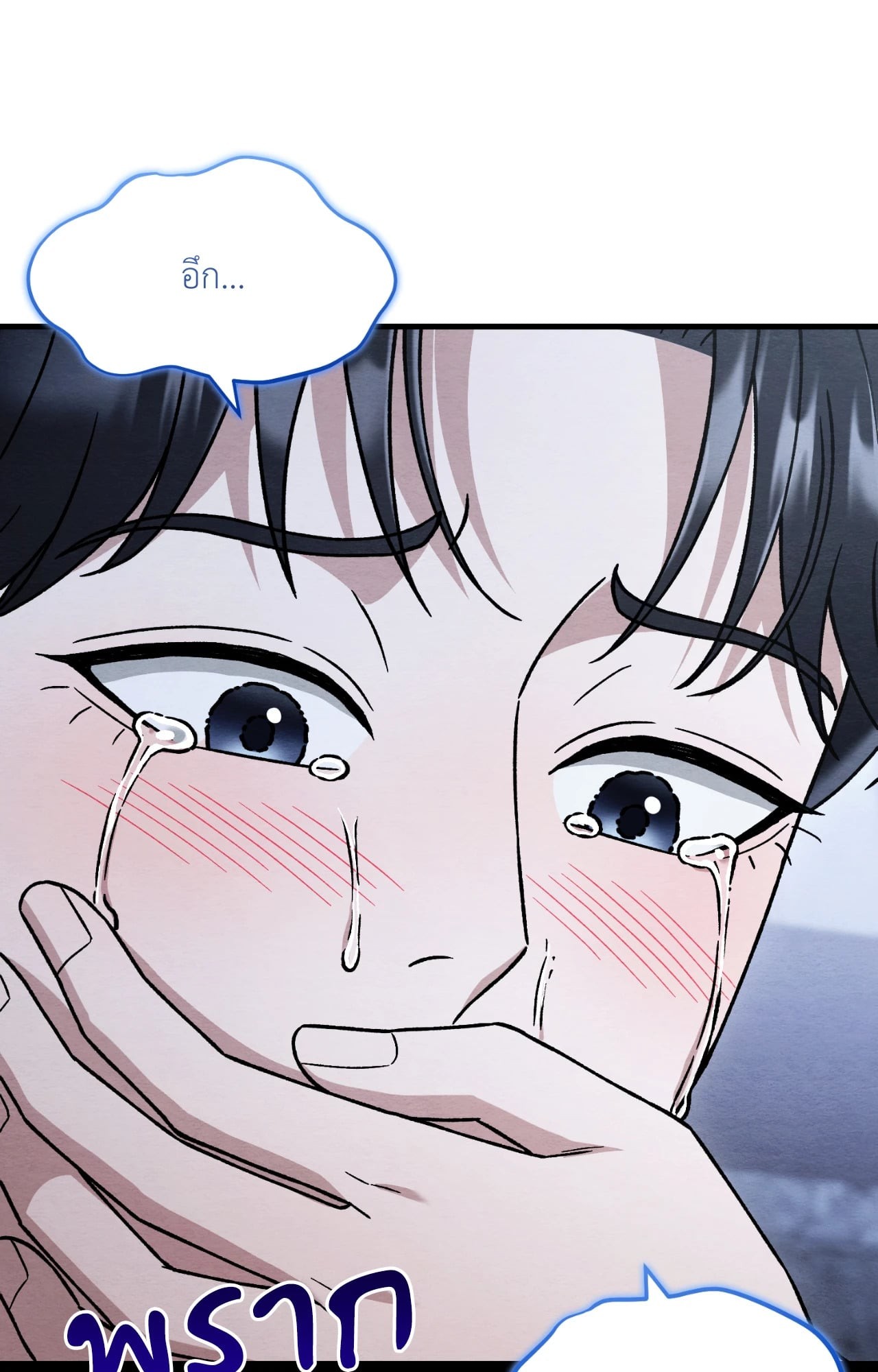 หน้า 75