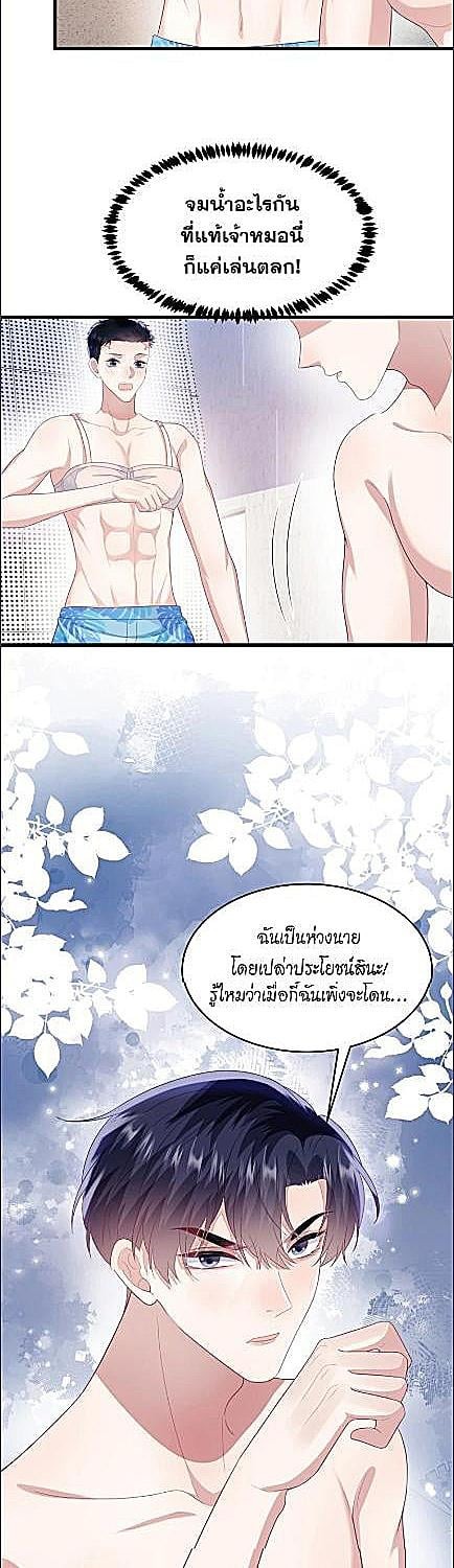 หน้า 26