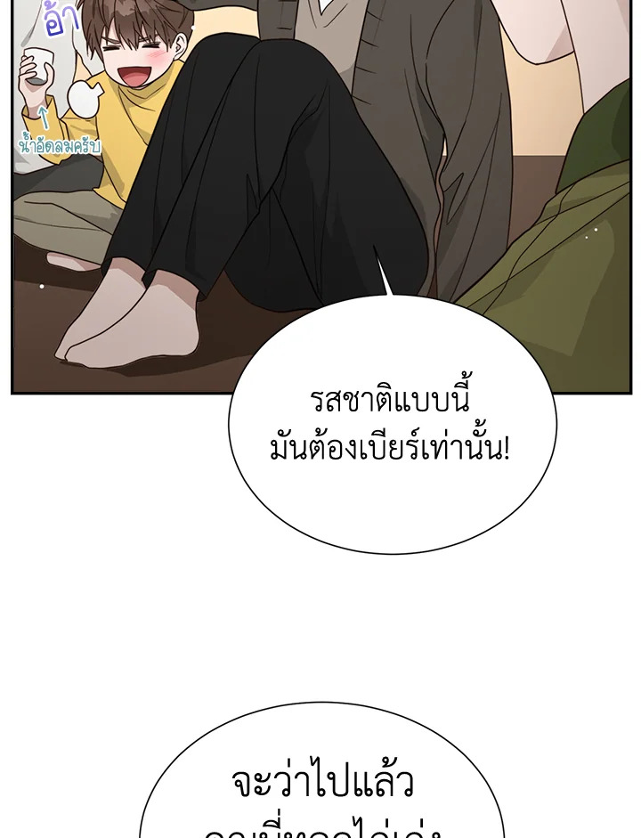หน้า 52