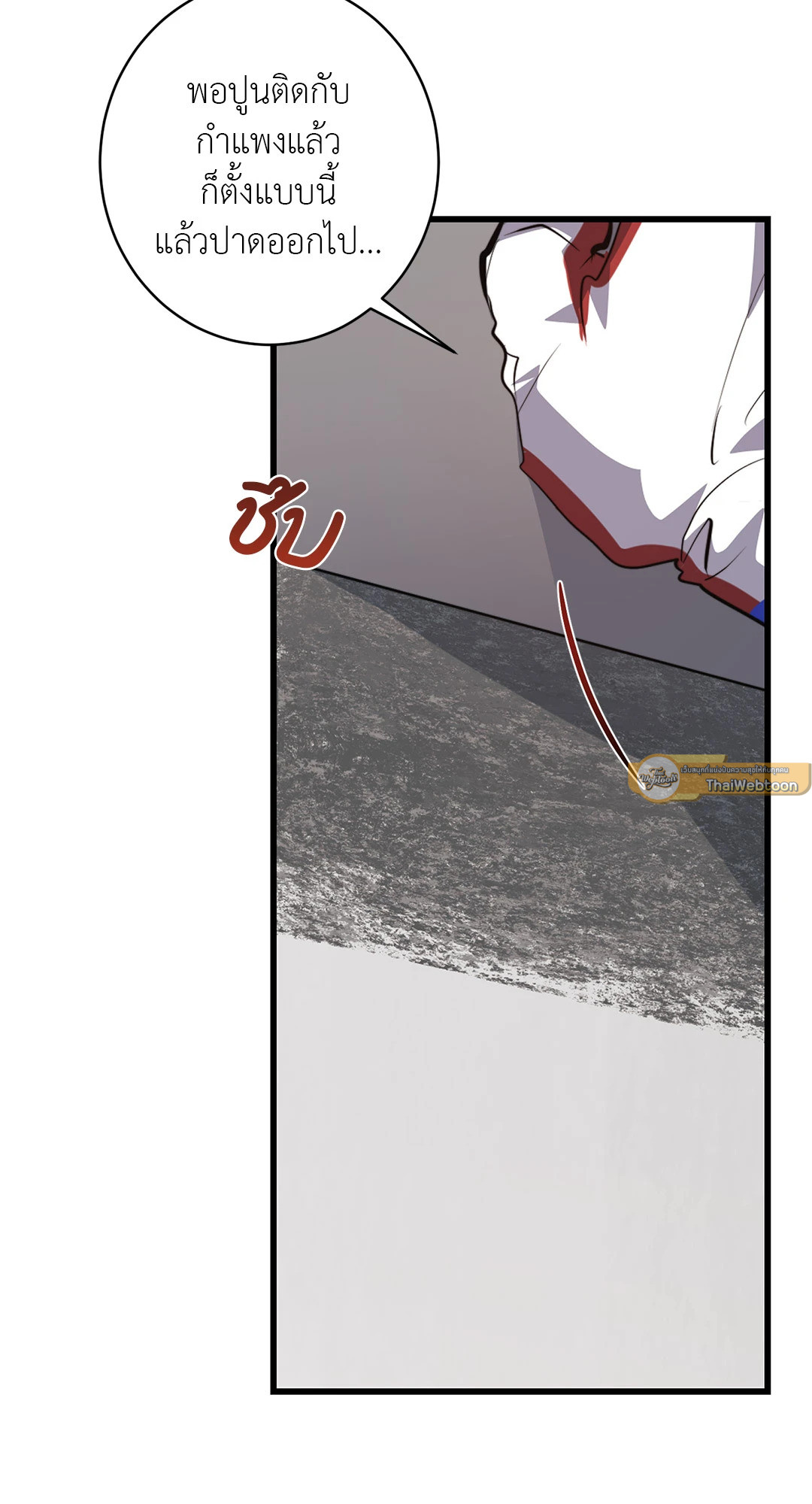 หน้า 75