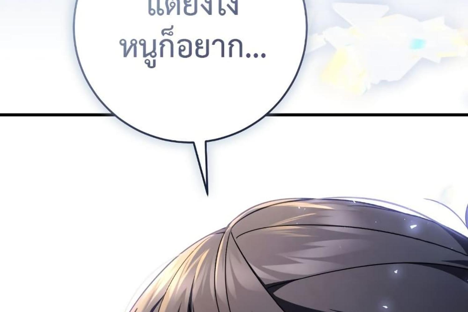 หน้า 179