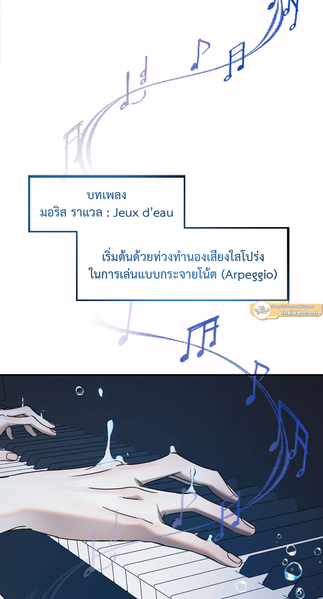 หน้า 61