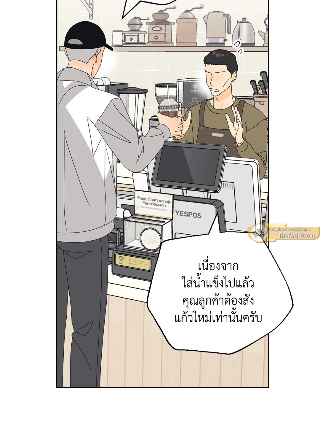 หน้า 16