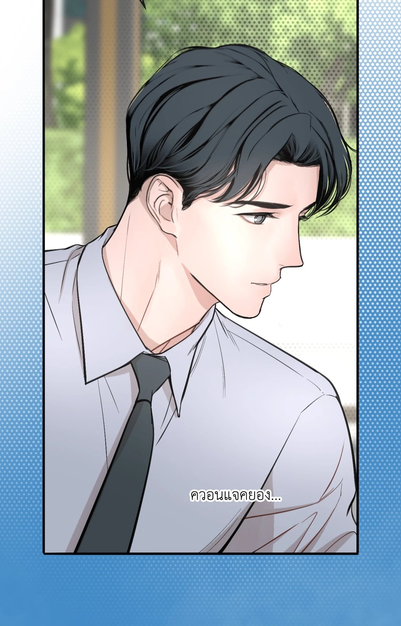 หน้า 85