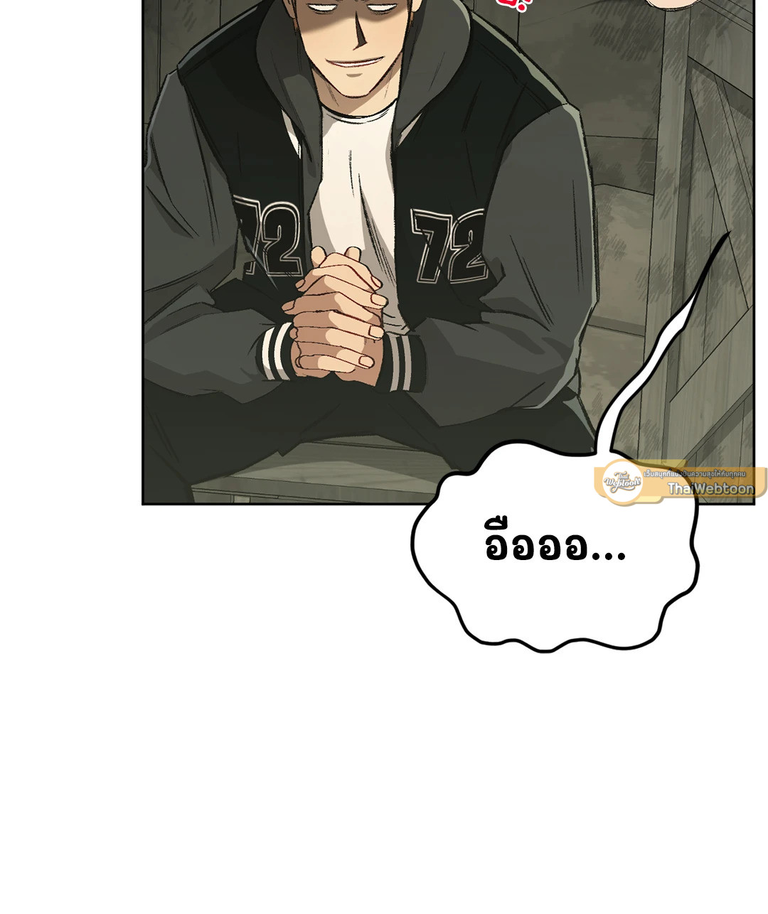 หน้า 80