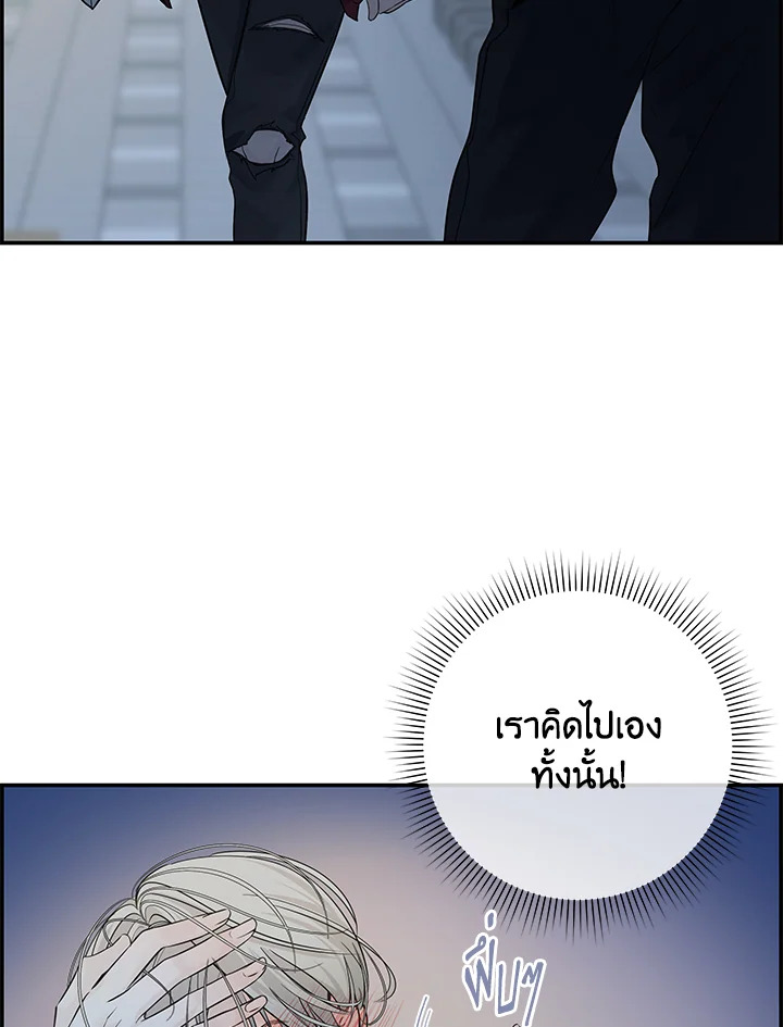 หน้า 121