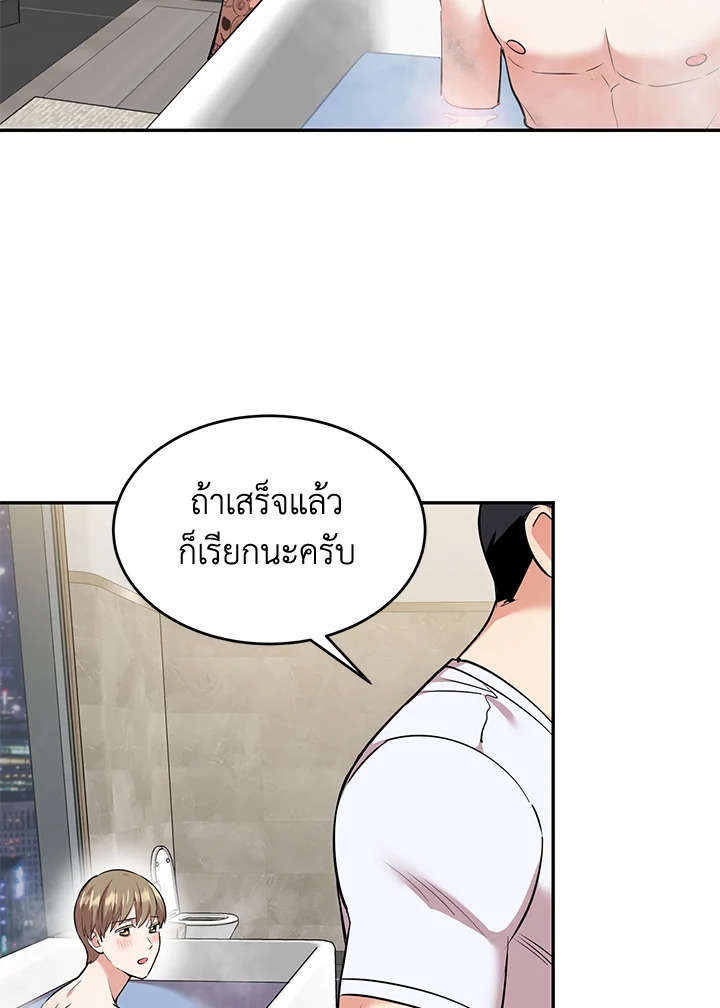 หน้า 68