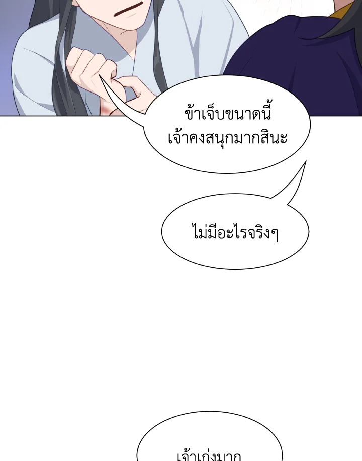 หน้า 84